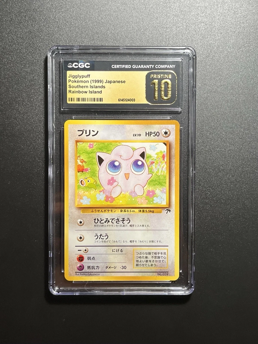 Jigglypuff