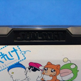 Sunsoft Hebereke Nintendo Famicom FC Game Japan Platformer Action Rare Vintage