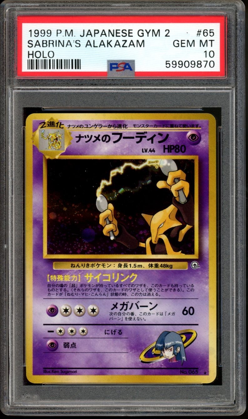 Sabrina's Alakazam Pokemon 1999 Holo Gym 2 Challenge Japanese 065 PSA 10