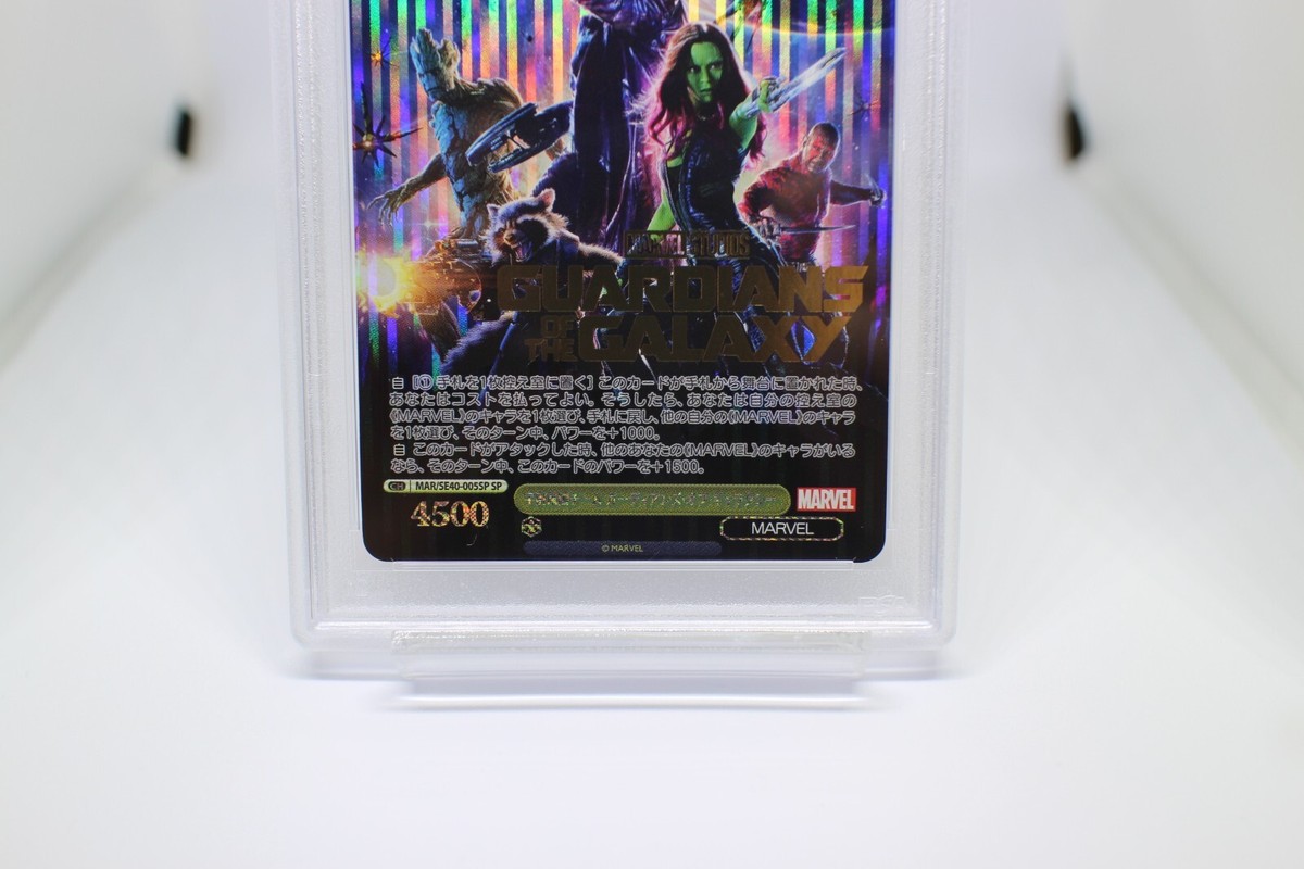 【PSA10・8】WEISS SCHWARZ MARVEL PSA set PSA 10 Weiss Schwarz MARVEL MAR/S89-T17 SP Captain America