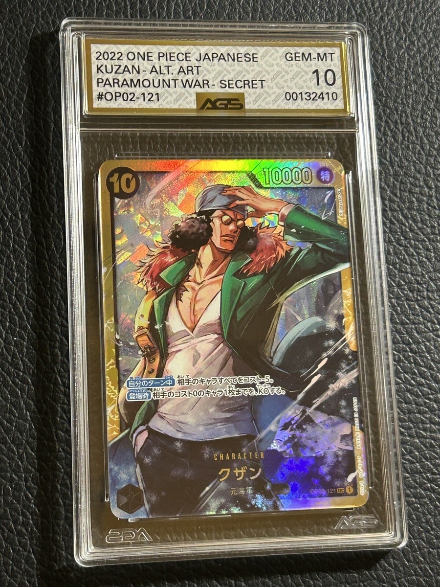AGS 10 One Piece Card Game Kuzan Alternate Art OP02-121 SEC AGS 10 One Piece Card Game Kuzan Alternate Art OP02-121 SEC