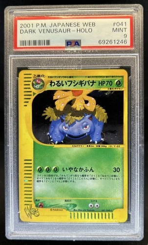 2001 Pokemon Pokemon Card Web Dark Venusaur Japanese Holo #041/048 PSA 9