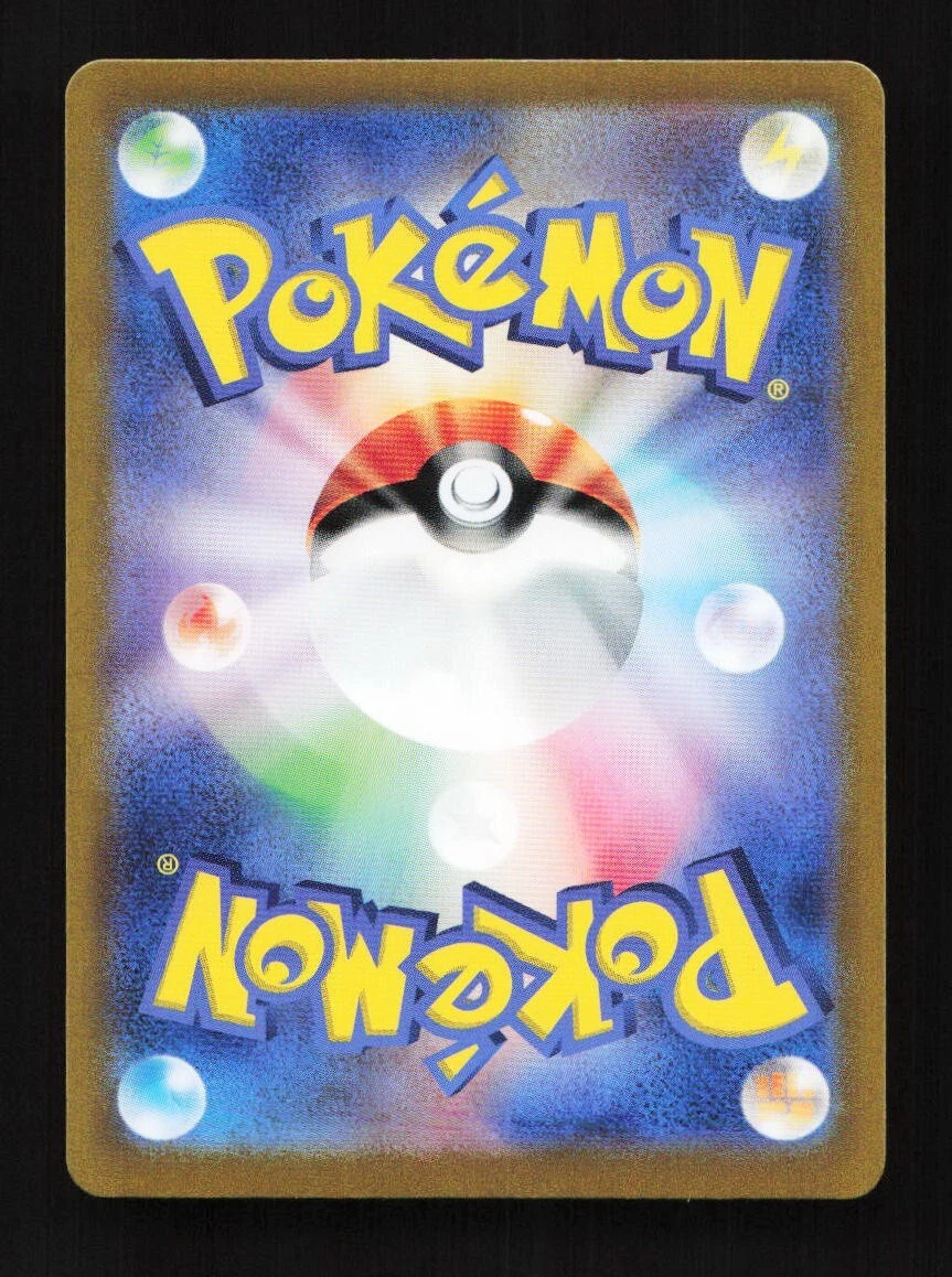 IN STOCK Pokémon Japanese Gholdengo ex SAR SV8a-220/187 Terastal