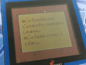 Neo Geo Pocket Color SNK Console Stone Blue