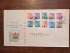 1962 HONG KONG DEFINITIVES First Day Cover addressed to BFPO. SG196 - SG205