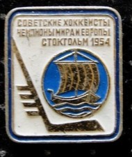 1954 Soviet Hockey Players Are Champions Of The World And Europe Stockholm Pin