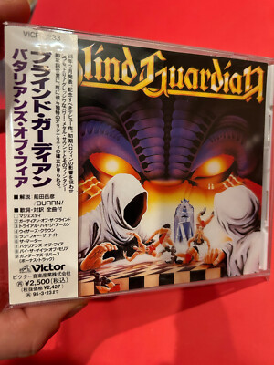 Blind Guardian ‎– Battalions Of Fear Japan CD JAPAN EDITION