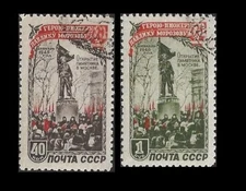 Russia. Monument of Pavlik Morozov. 1950, Scott 1445-1446.  Canceled  (BI#NM3)