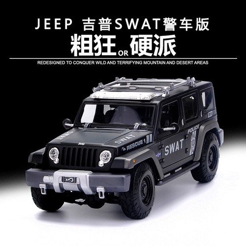 1:18 Jeep Wrangler Rescue Car Police Car Alloy Simulation Car Model Collection - Picture 2 of 17