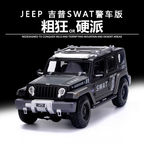 1:18 Jeep Wrangler Rescue Car Police Car Alloy Simulation Car Model Collection - Picture 1 of 17