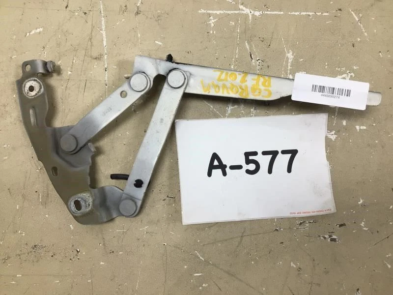 Dodge Grand Caravan 2012 capó derecho bisagra OEM+  Foto 4 de 4