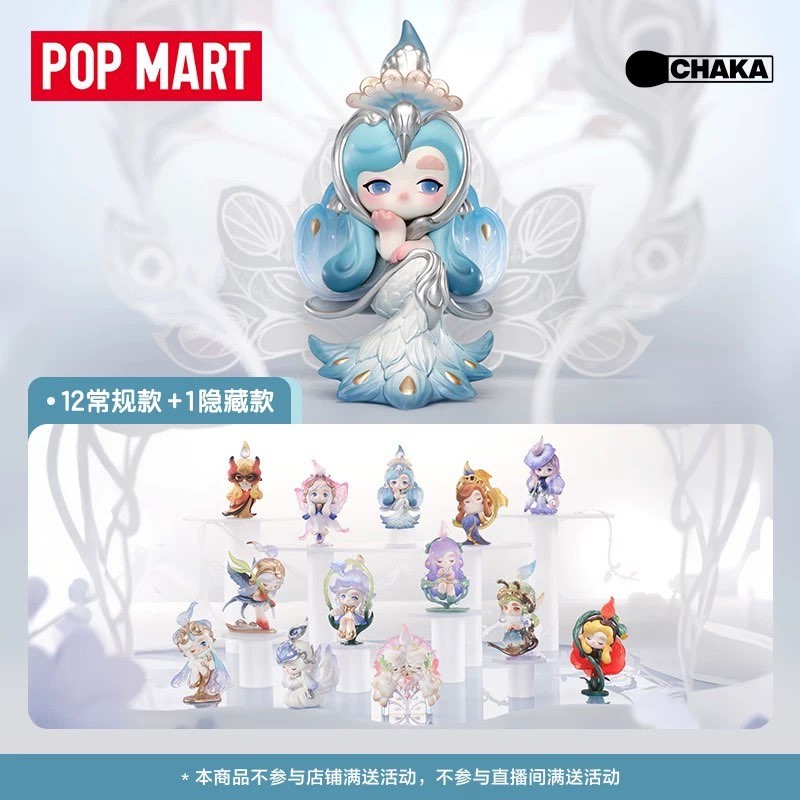 Authentic CHAKA Luminous Reverie Series Blind Box Figure Toy