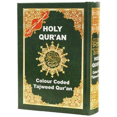 Tajweed Quran Subcontinent Calligraphy with Colored Sura Index   12×17cm