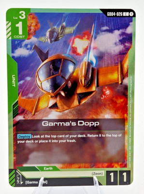 Gundam GD04-026 Garma's Dopp - Phantom Aria (GD04)