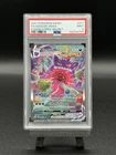 POKEMON GENGAR VMAX #271 FUSION STRIKE SWSH SECRET RARE ALT ART - MINT PSA 9