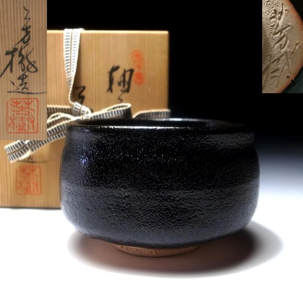 日本茶碗| eBay