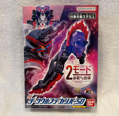 Power Rangers No.1 Sentai Gozyuger DX Dark Wolf Deka River 50 Morpher Bandai