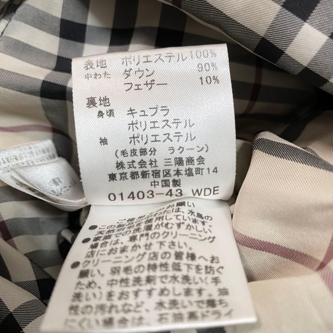 Burberry  BURBERRY 2way Down Coat  Nova Check Maxi Length thumbnail 15