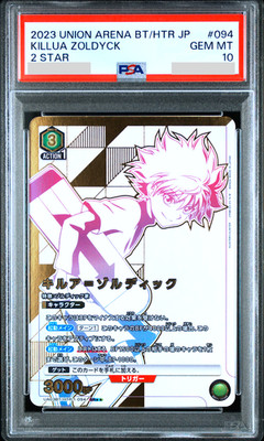 HUNTER x HUNTER カードダスマスターズ　キルア　PSA10 Killua sr PSA10 Union Arena HUNTER x HUNTER 1枚 (Used) （97180913