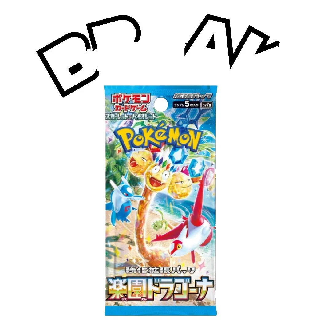 Sealed Collectible Card Game Packs in Japanese