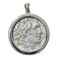 Cleopatra VII 51-30 BC Ptolemaic Kingdom. Tetradrachm Coin. Last Pharaoh Egypt