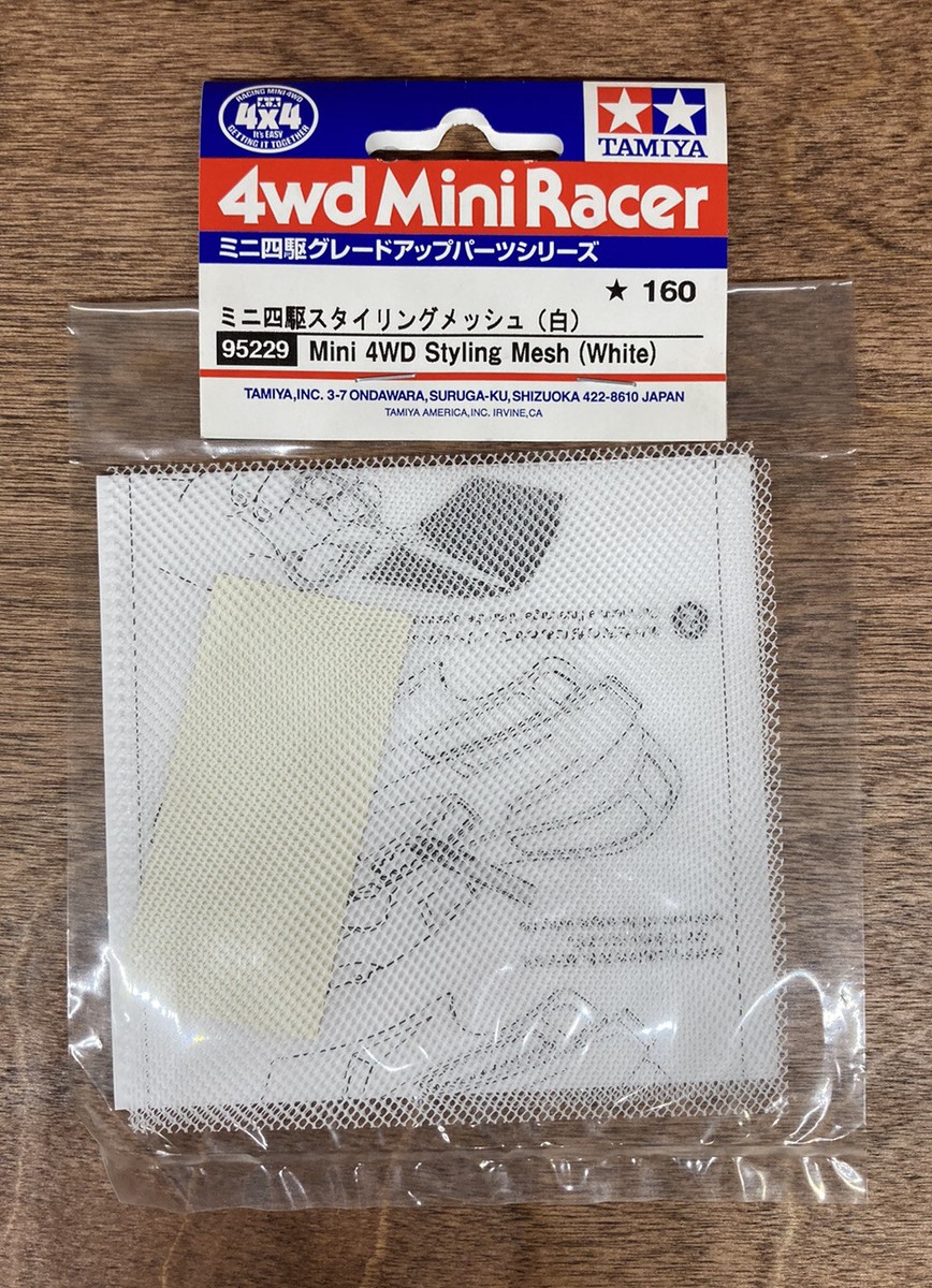 120個　TAMIYA　タミヤ ミニ四駆 95208 マルーン 楽天市場】【送料無料】タミヤ ミニ四駆 ローフリクション