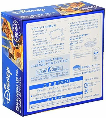Tenyo Jigsaw Puzzle D-108-839 Disney Beauty and the Beast [108