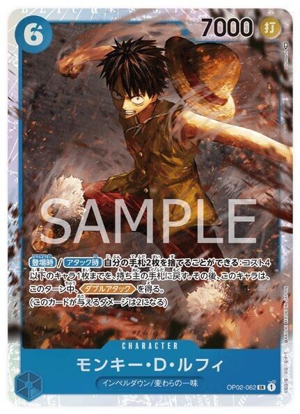 ONE PIECE CARD GAME MONKEY.D.LUFFY (BLUE) OP02-062 SR ONE PIECE CARD GAME MONKEY.D.LUFFY (BLUE) OP02-062 SR