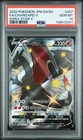 PSA 10 Charizard V SSR 307/190 Shiny Star V Pokemon Card Japanese Gem Mint