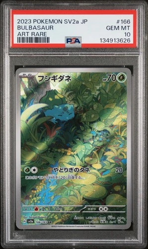 2023 POKEMON JAPANESE SV2A-POKEMON 151 ART RARE #166 BULBASAUR PSA 10