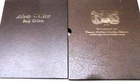 Used Dansco 1946-1947 d Walking Liberty Half Dollar Album #7160 +Slip Cover