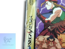 CAPCOM Sega Saturn Street Fighter II Movie Game Edition