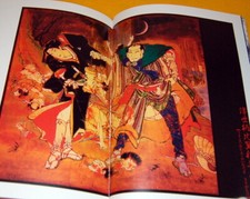 EKIN (Kinzo HIROSE) ukiyo-e art in Edo period book,ukiyoe,japan,picture (0178)