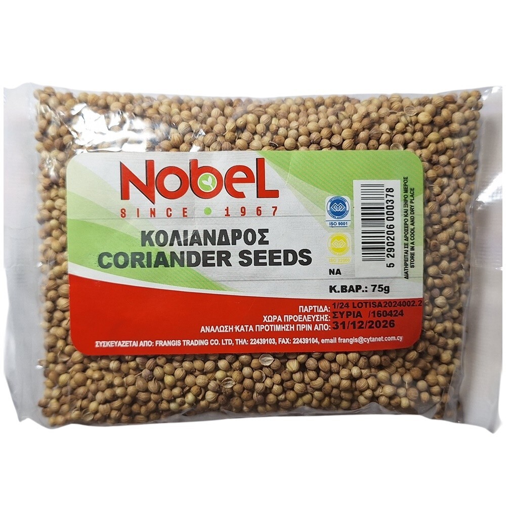 Semillas de cilantro Nobel hierbas enteras y especias 0378 - 1 paquete de 75 g