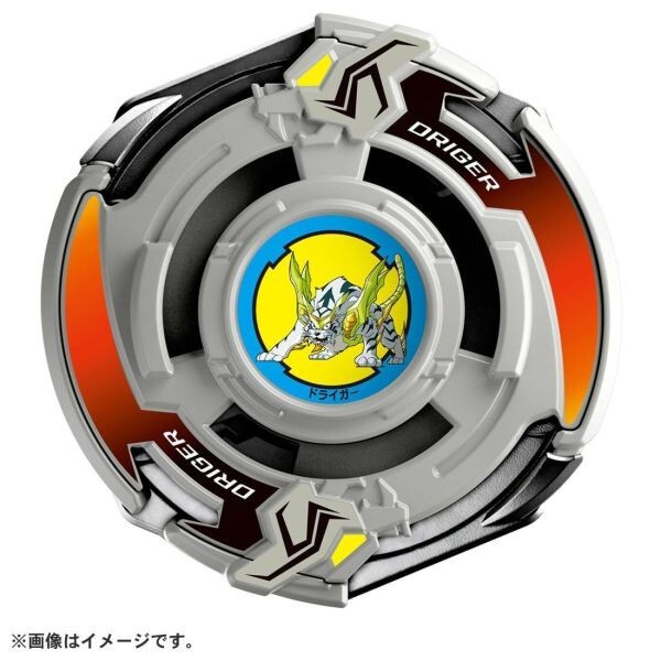 ベイブレイド Amazon.co.jp: ベイブレード X Bite Croc 3-60LF とスティング