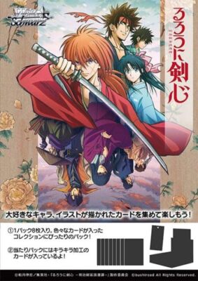 BUSHIROAD Weiss Schwarz Booster Pack Rurouni Kenshin BOX