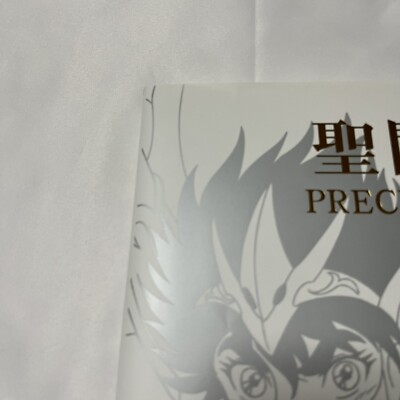 Saint Seiya PRECIOUS ARTWORKS 30th Anniversary Exhibition Book