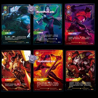 League of Legends-Riftbound TCG Standard Supplement Package One