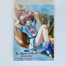 Tristia of the Deep-Blue Sea Prelude Book & Disc Anime Kogado Studio Japan 2004