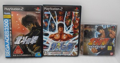 Hokuto no Ken & Shinpan no Souseisei 3Games PS1 PS2 Japan Fist of the North Star