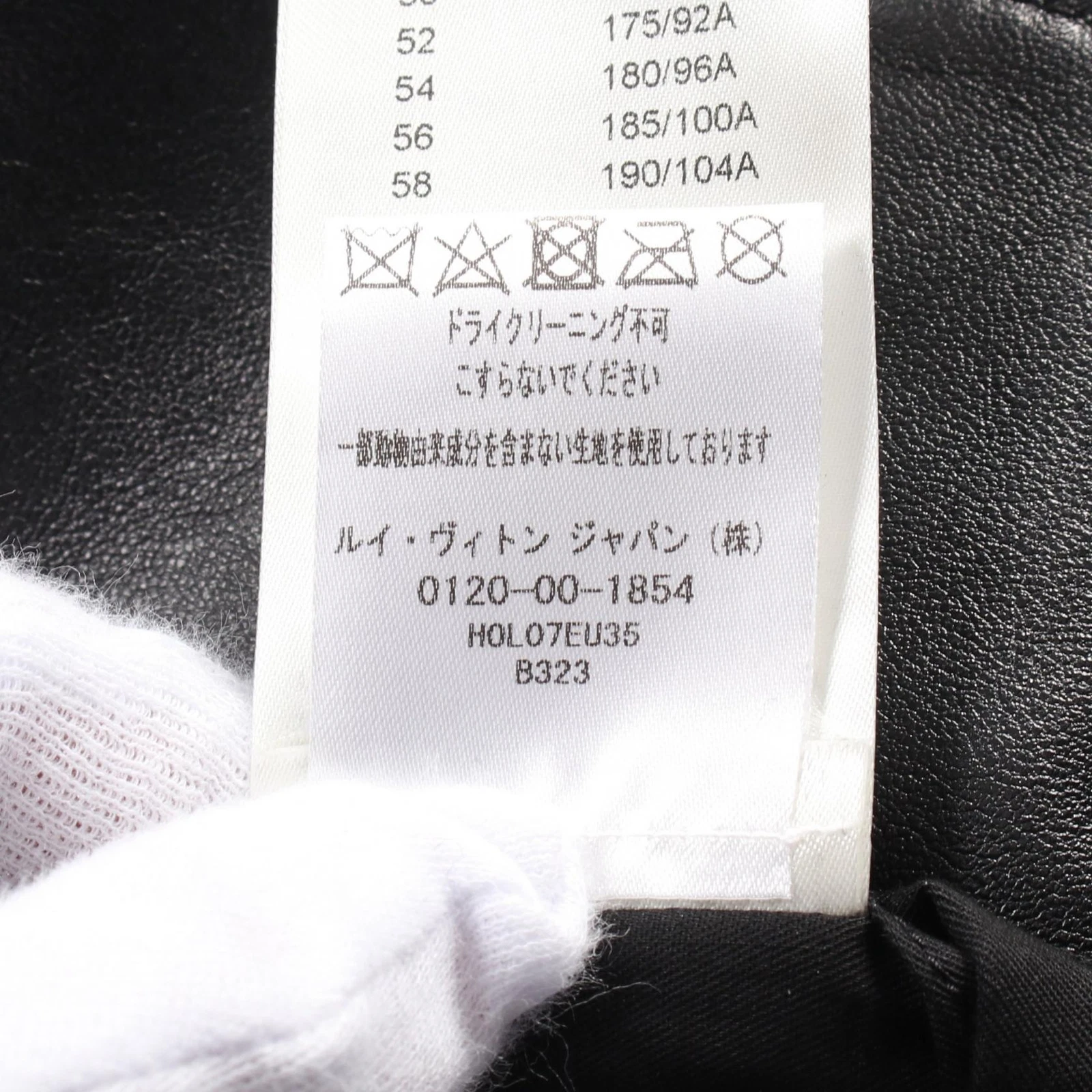 LOUIS VUITTON（LV） Giacca LOUIS VUITTON Logo Varsity Blouson #44 RM231M U35 HOL07E pelle lana BK