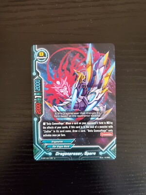 Future Card BuddyFight Dragon Fighters - Dragoneraser, Spare - D-CBT/0071EN