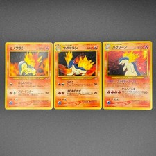 Typhlosion No.157 Holo Neo Genesis Evo Japanese Pokemon 1999 Set of 3