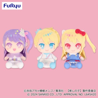 Oshi no Ko SET 3 Sanrio Plush 16cm Doll Stuffed Toy Ai Aqua Ruby Furyu PSL