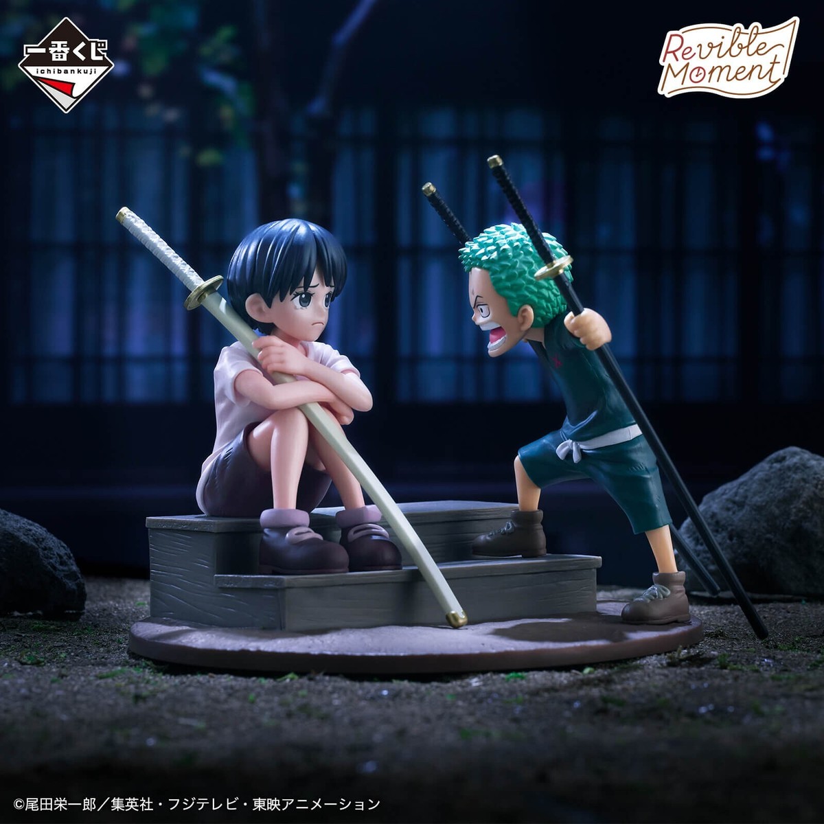ONE PIECE Zoro Kuina Revible Moment ichiban kuji Prize C BANDAI