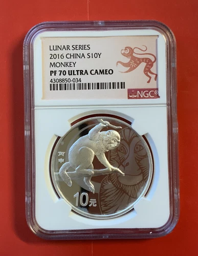 China 2016 S10Y Silver Monkey NGC PF70 Chinese Lunar Coin 中國猴年10元銀幣