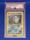 2000 POKEMON GYM CHALLENGE #5/132 GIOVANNI'S GYARADOS HOLO RARE PSA 7