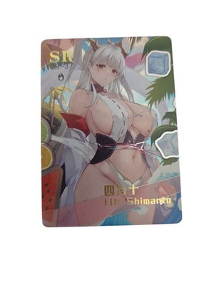 IJN Shimanto Azur Lane Goddess Story Anime Waifu Karte