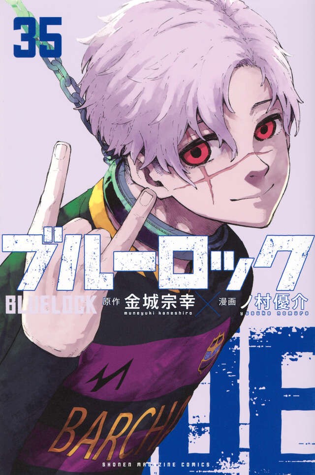 Blue Lock Vol. 1-35 Japanese Manga Muneyuki Kaneshiro