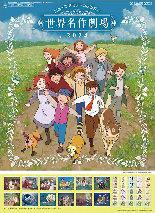Masterpiece Mystery 2024 Schedule Ellen Hermine